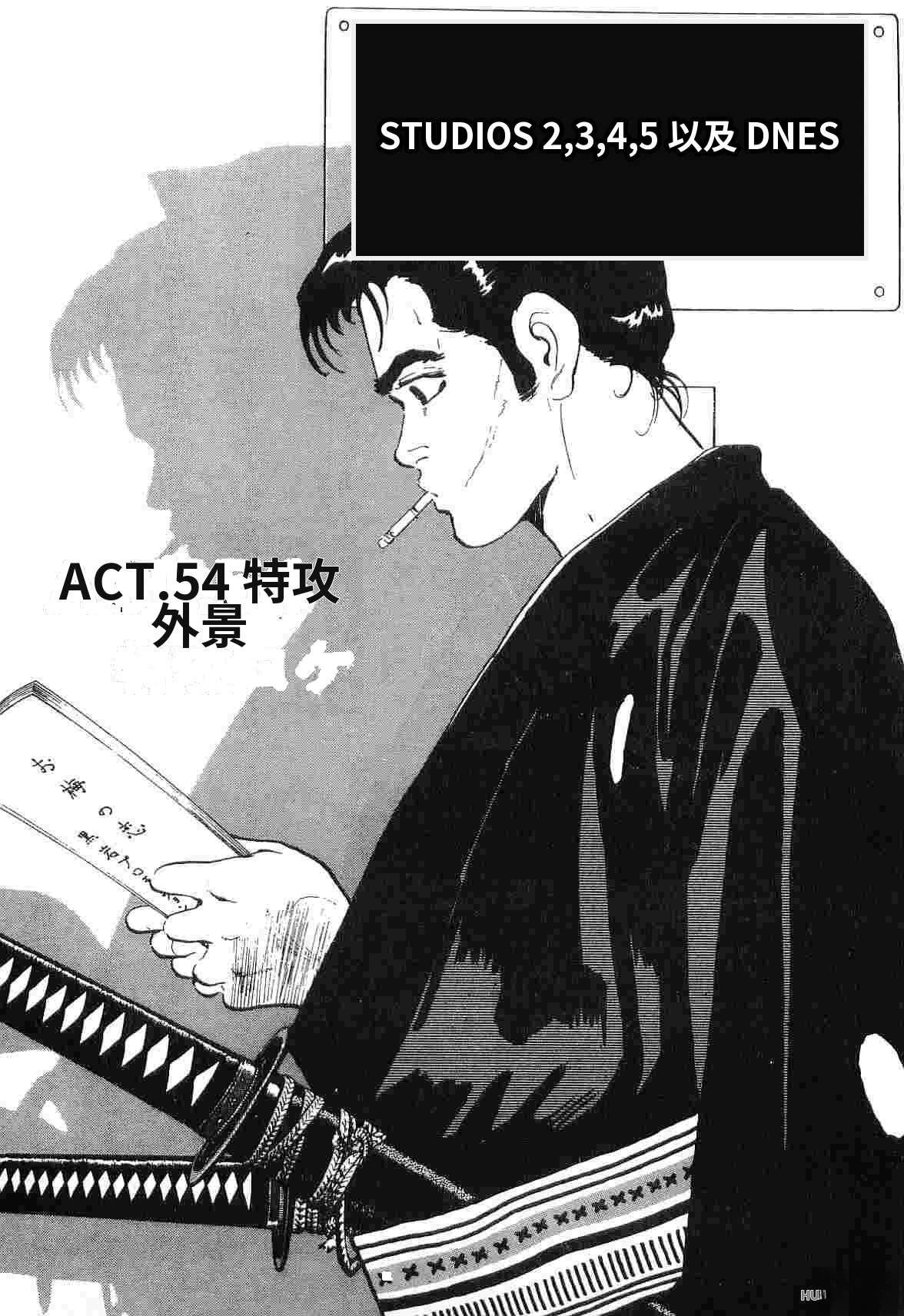 演员 第4卷 第197页