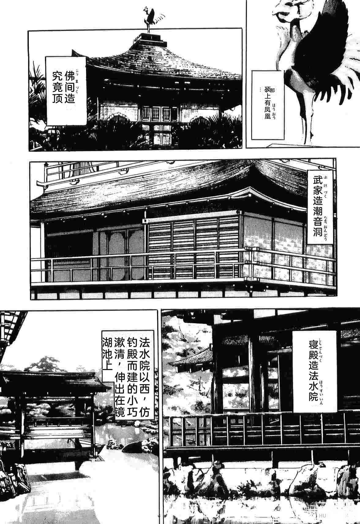 演员 第4卷 第198页