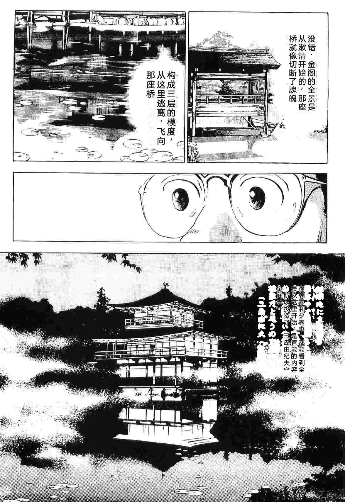 演员 第4卷 第201页
