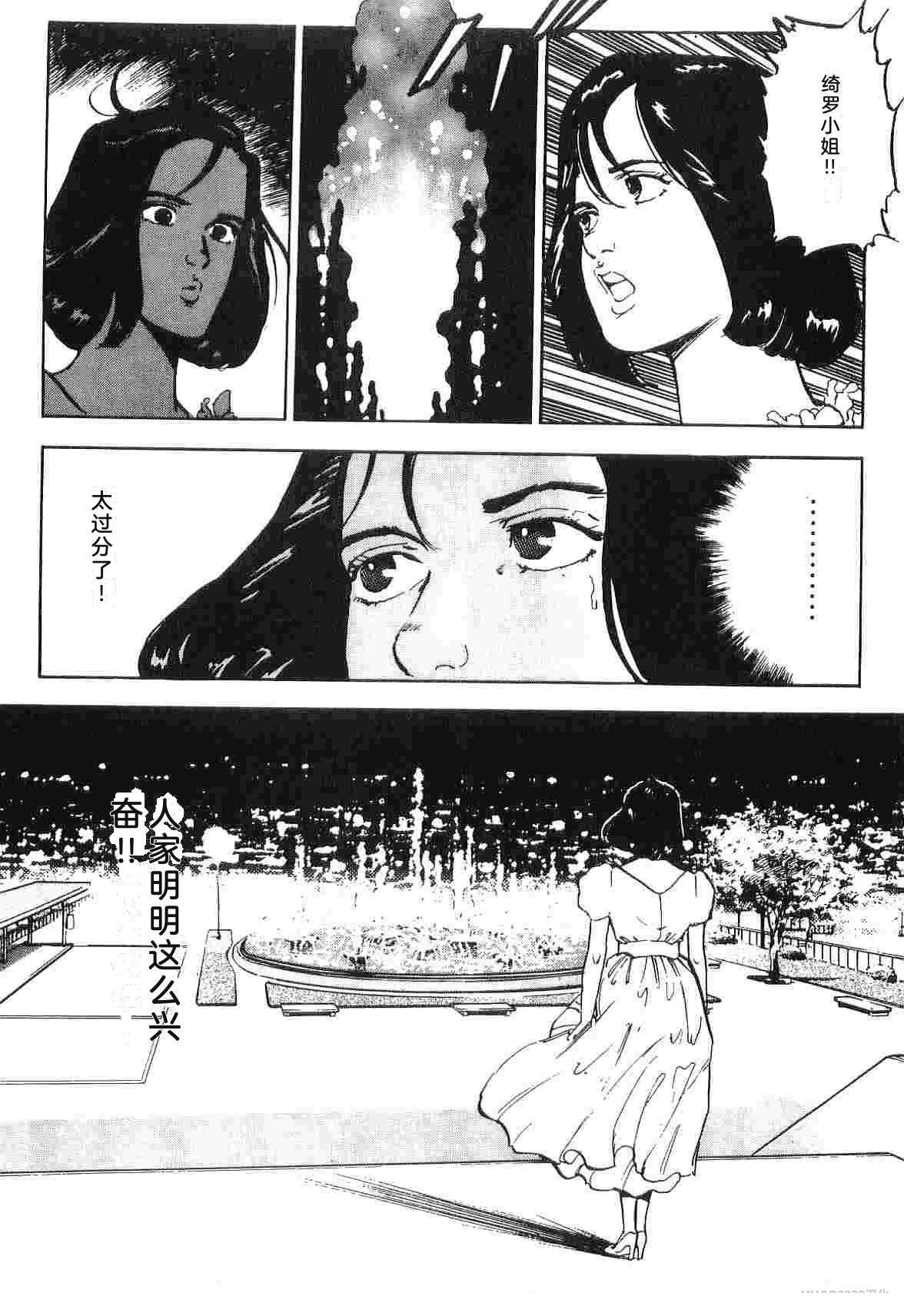 演员 第4卷 第205页