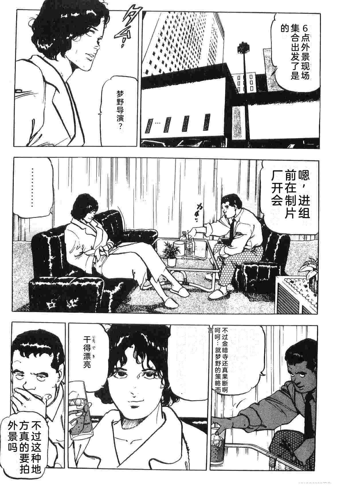 演员 第4卷 第207页