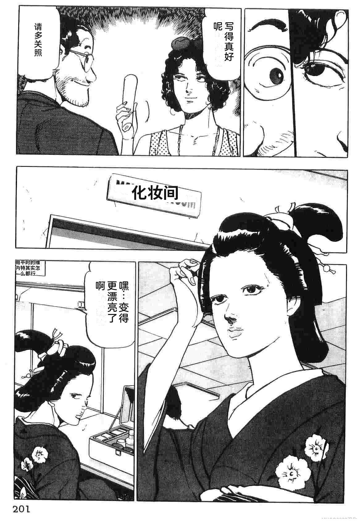 演员 第4卷 第209页
