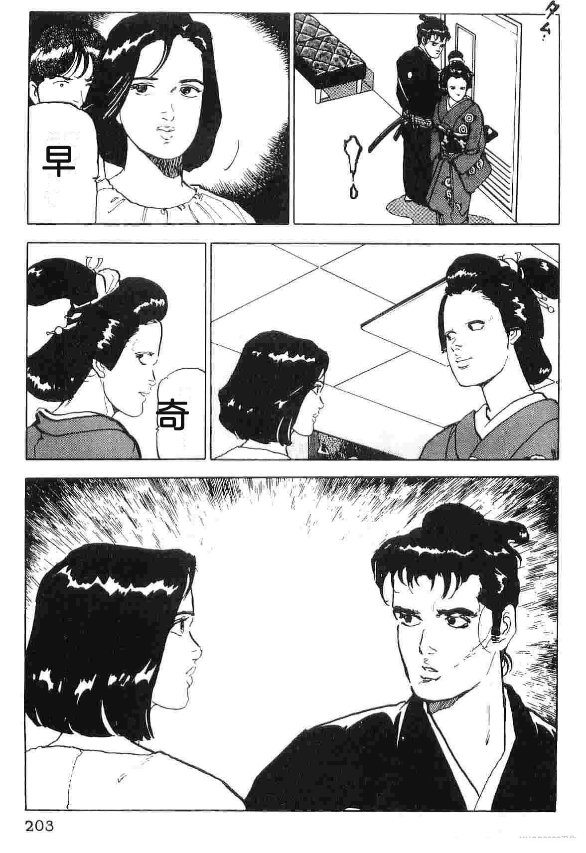演员 第4卷 第211页