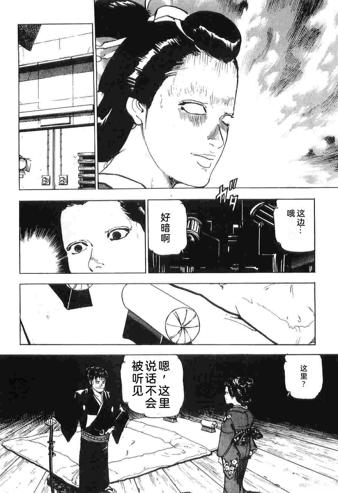 演员 第4卷 第212页