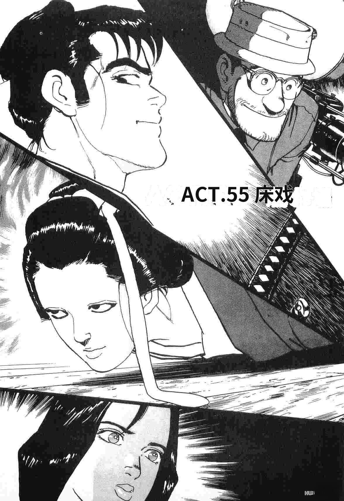 演员 第4卷 第217页