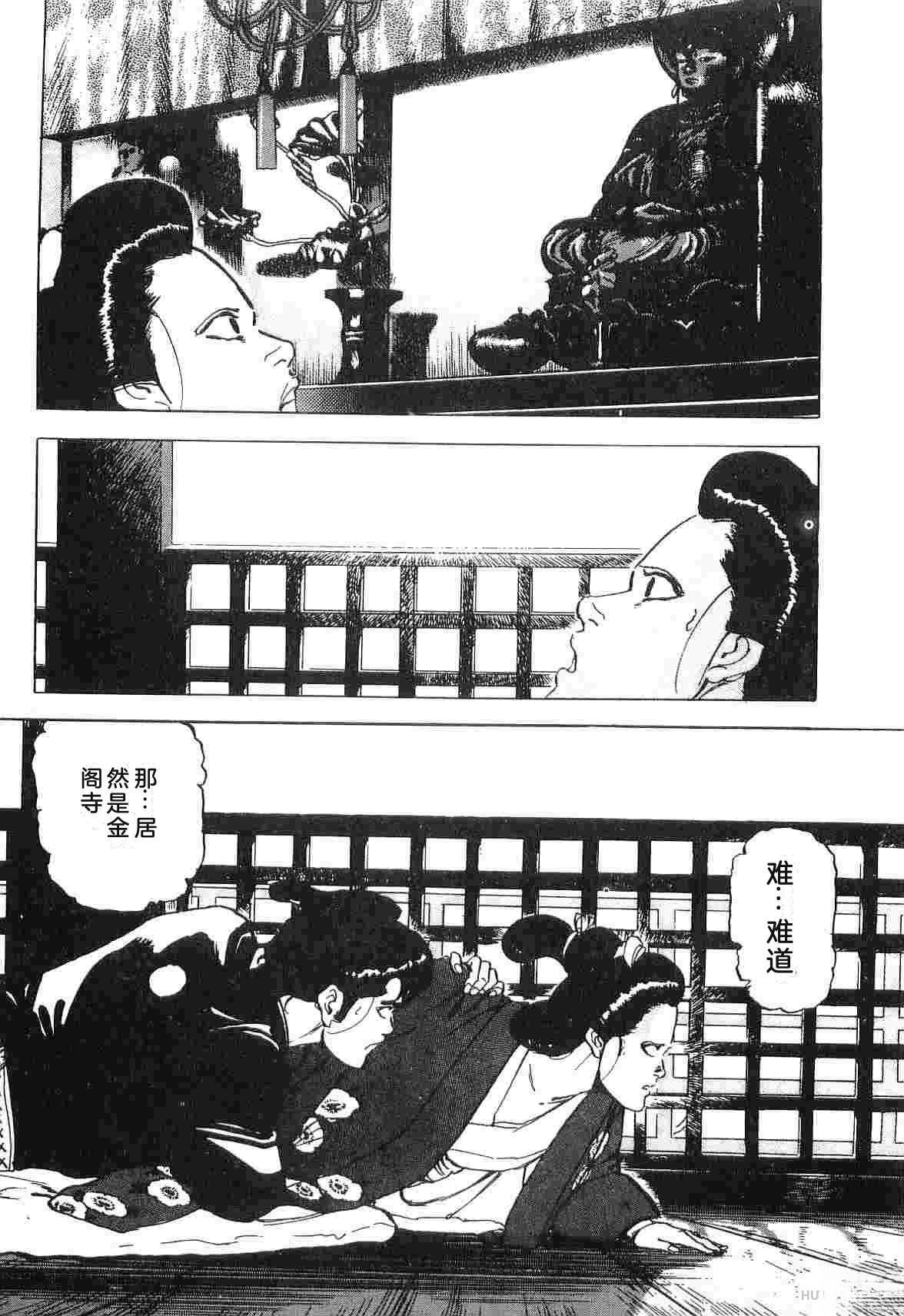 演员 第4卷 第219页