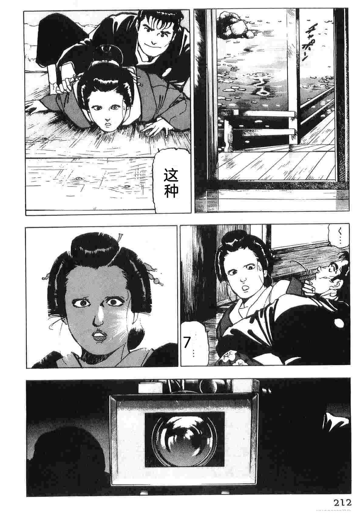 演员 第4卷 第220页