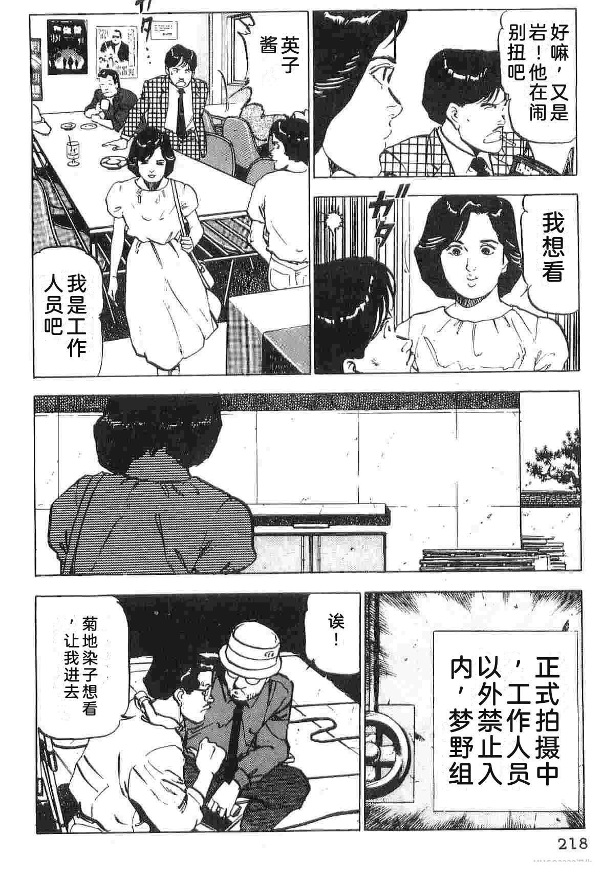 演员 第4卷 第226页