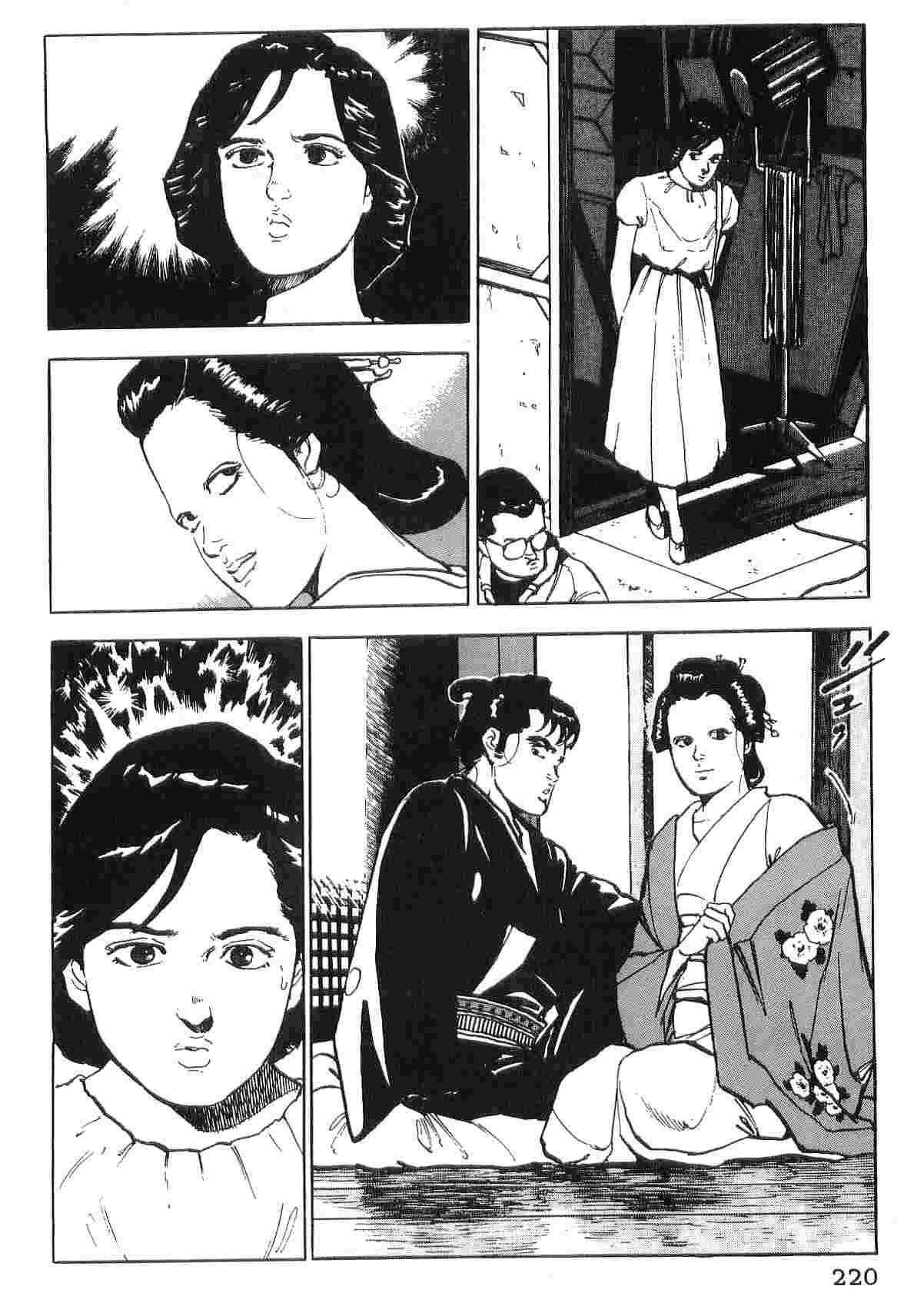 演员 第4卷 第228页