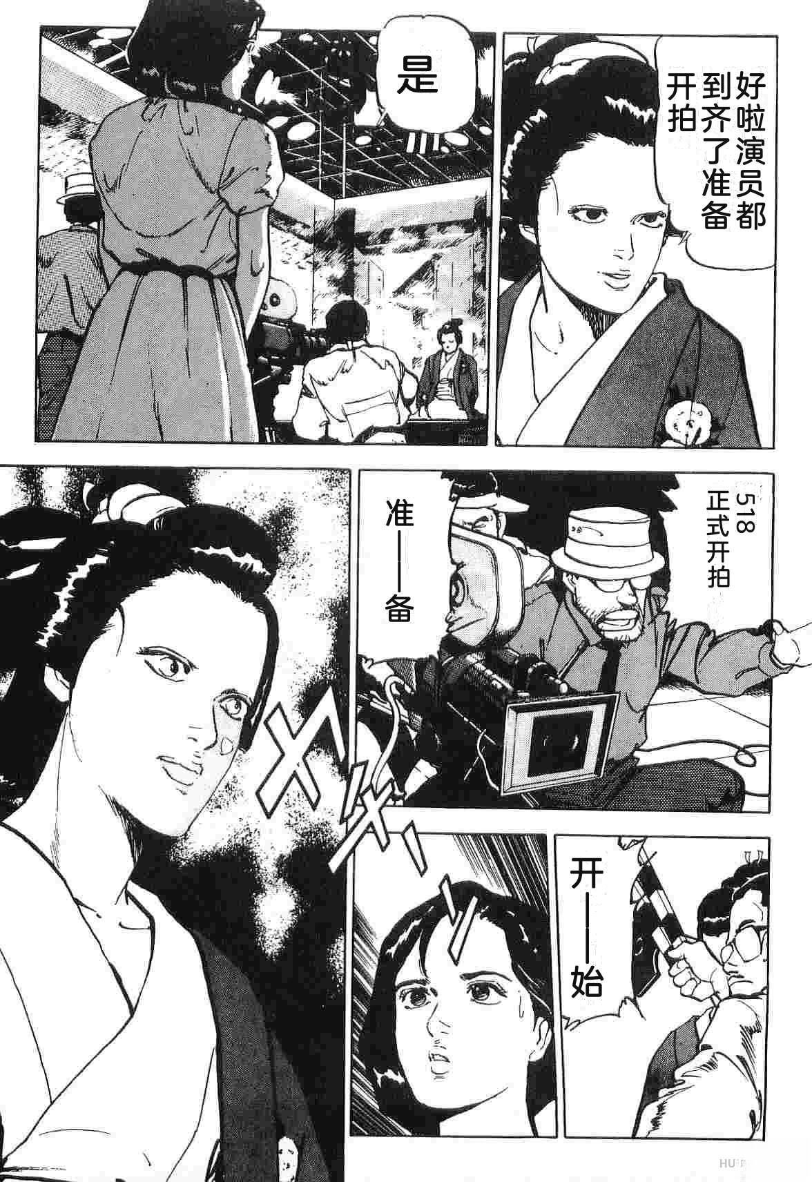 演员 第4卷 第229页
