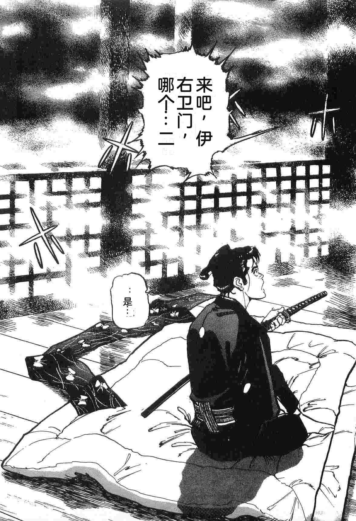 演员 第4卷 第231页