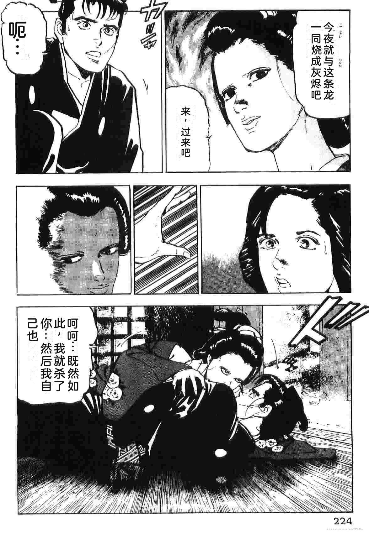 演员 第4卷 第232页