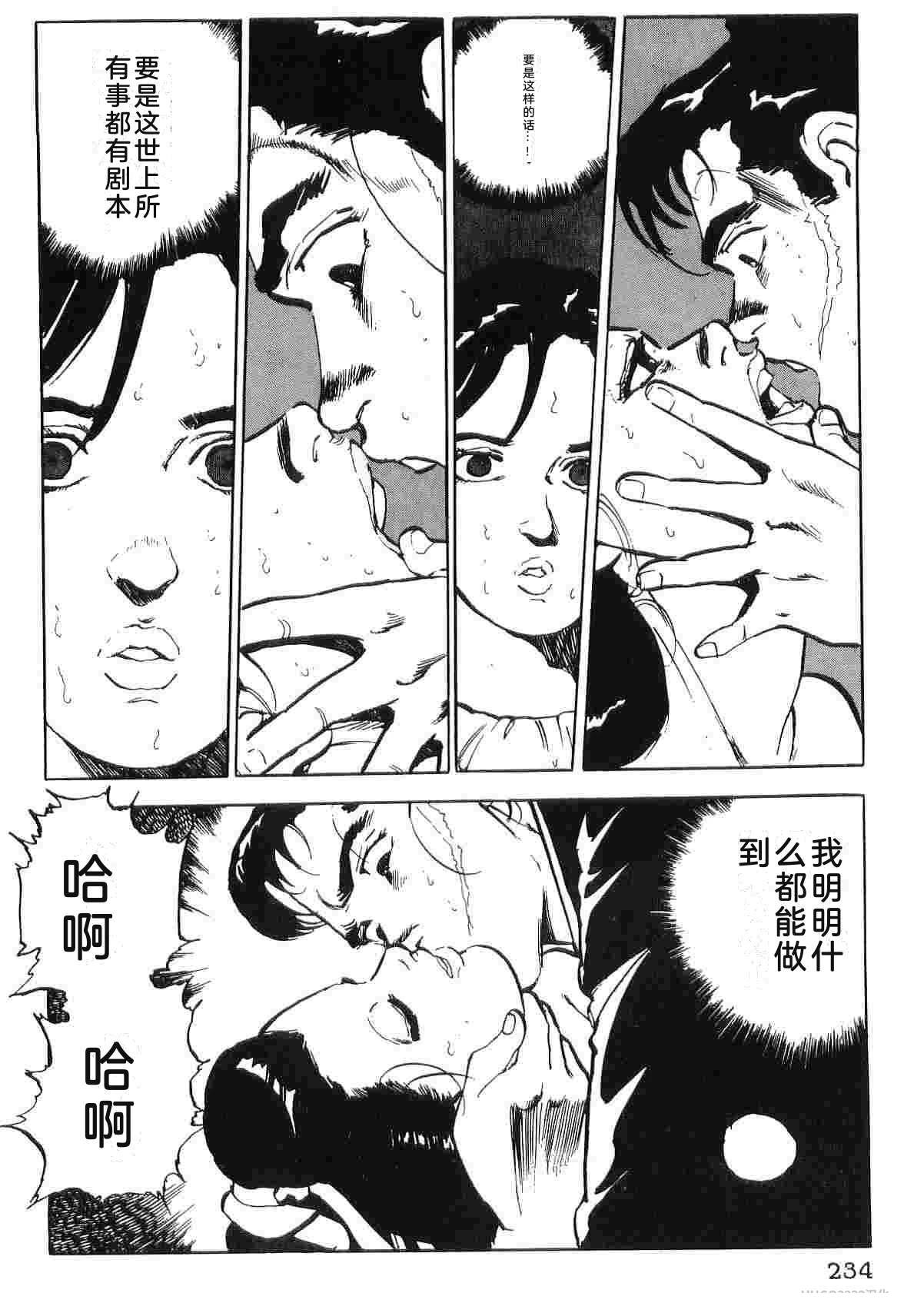演员 第4卷 第242页