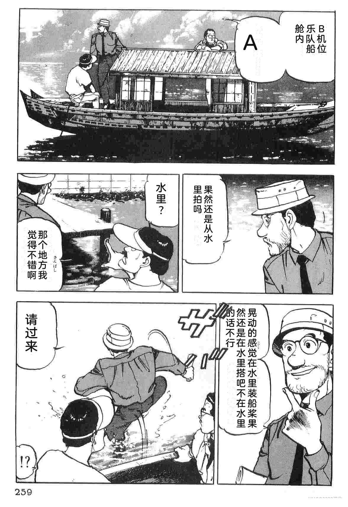 演员 第4卷 第267页