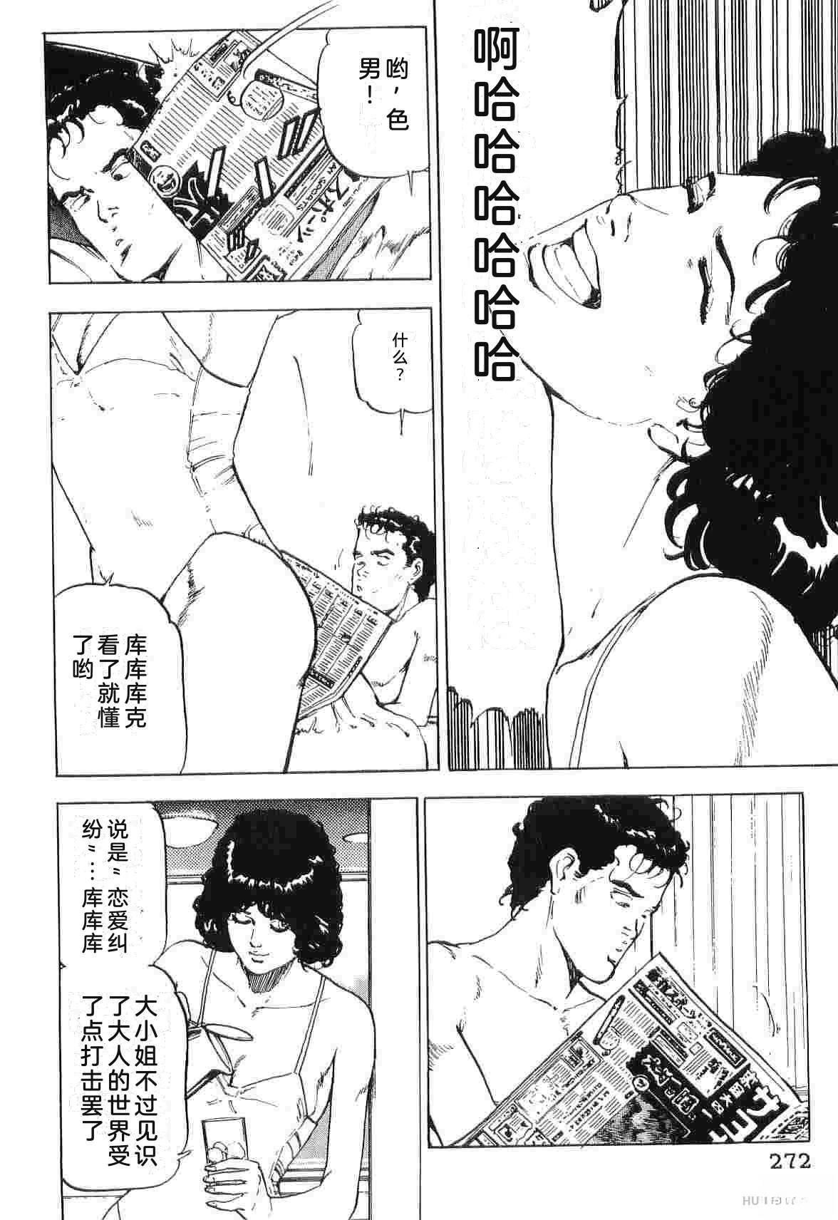 演员 第4卷 第280页