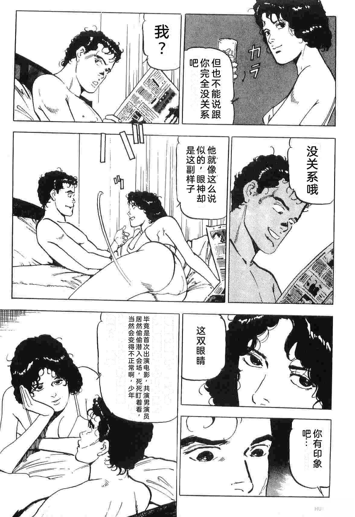 演员 第4卷 第281页