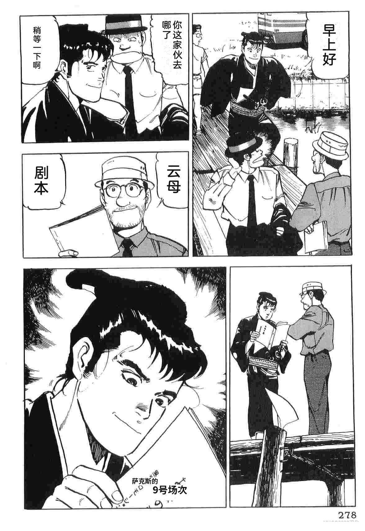 演员 第4卷 第286页