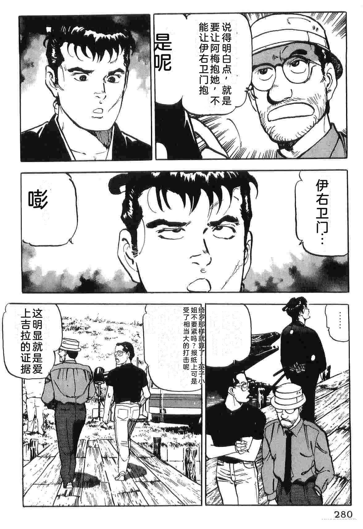 演员 第4卷 第288页