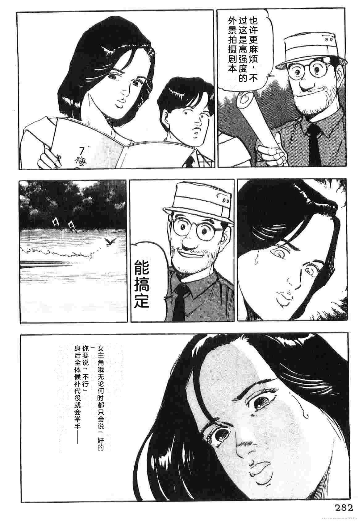 演员 第4卷 第290页