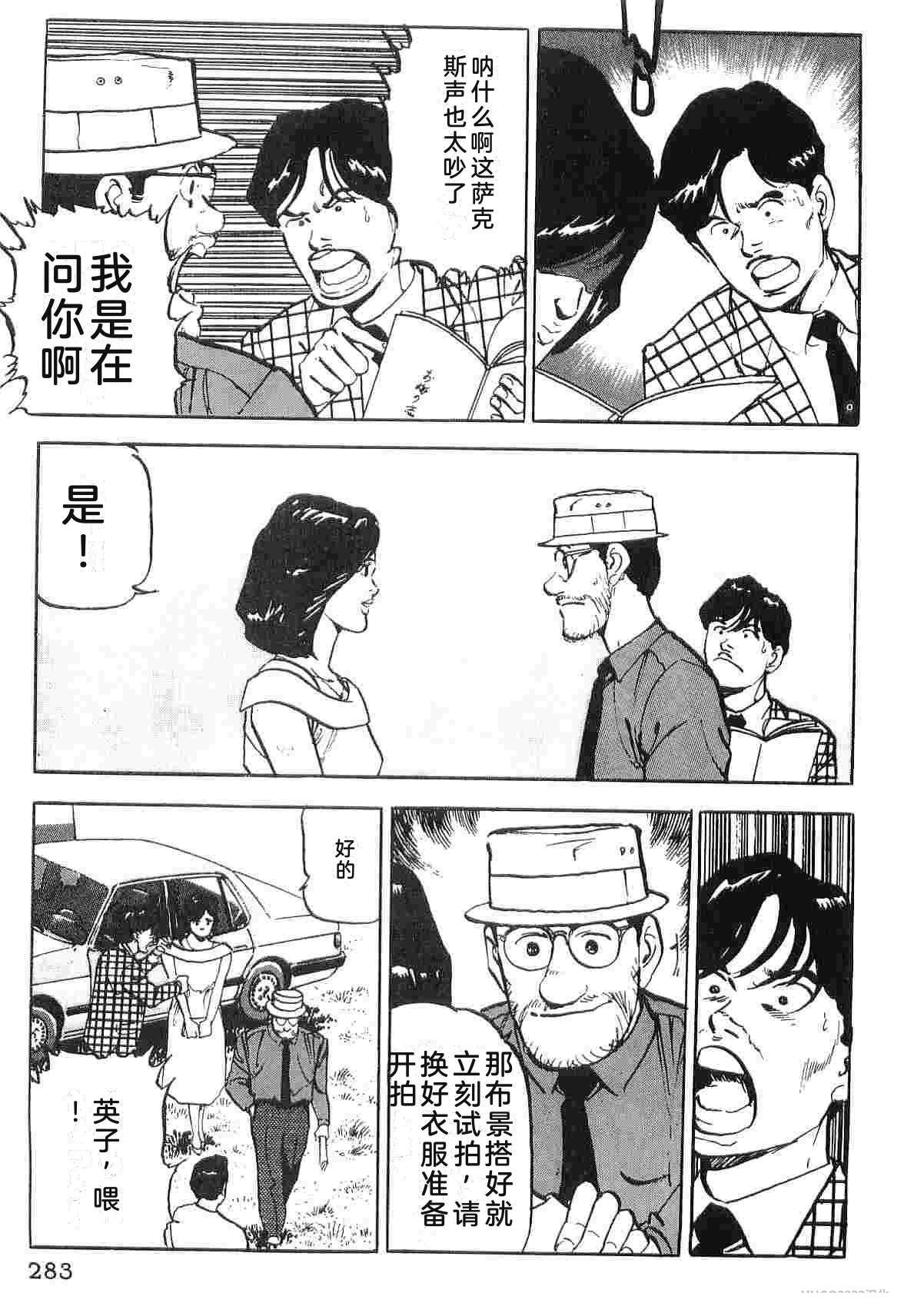 演员 第4卷 第291页