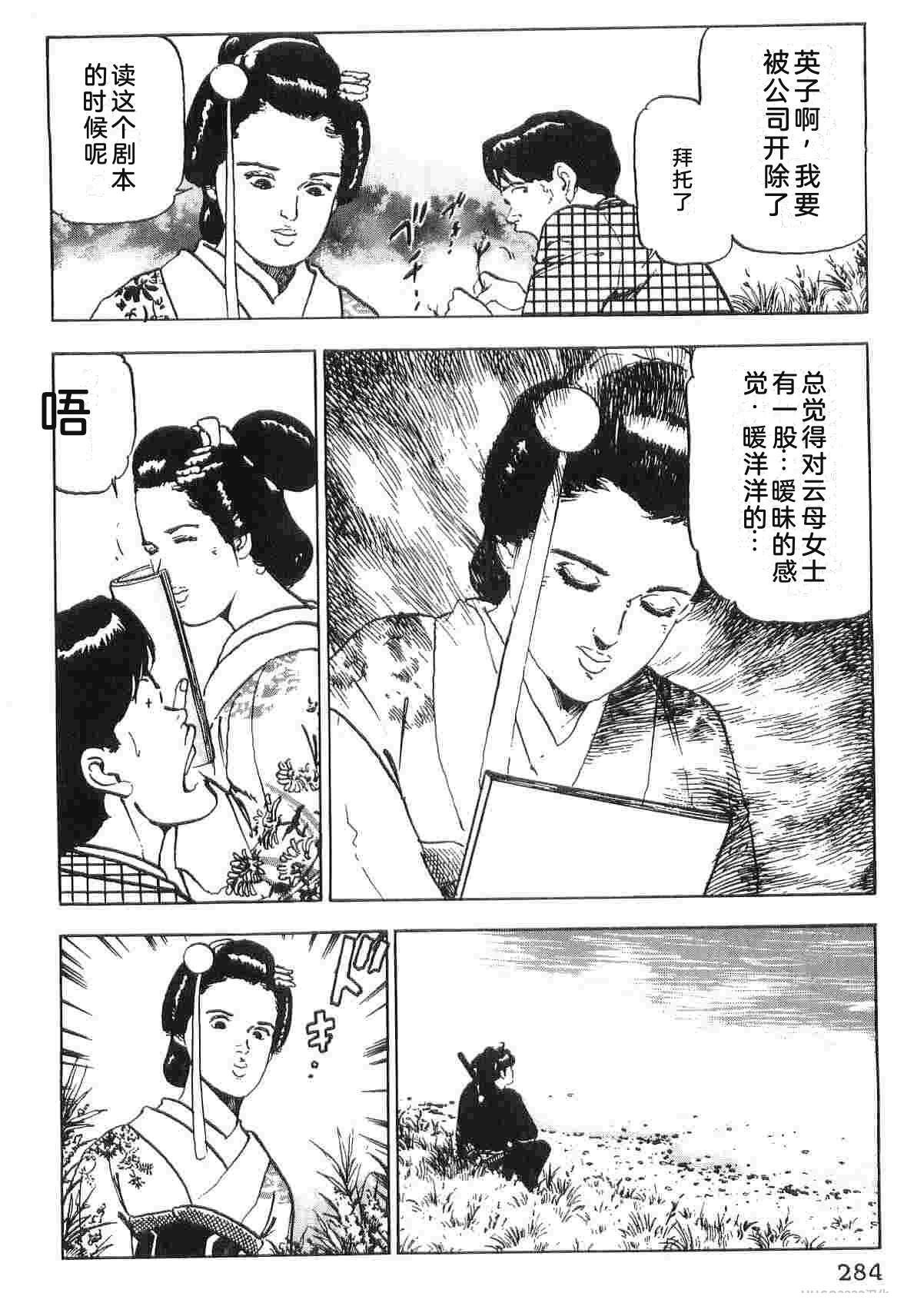 演员 第4卷 第292页
