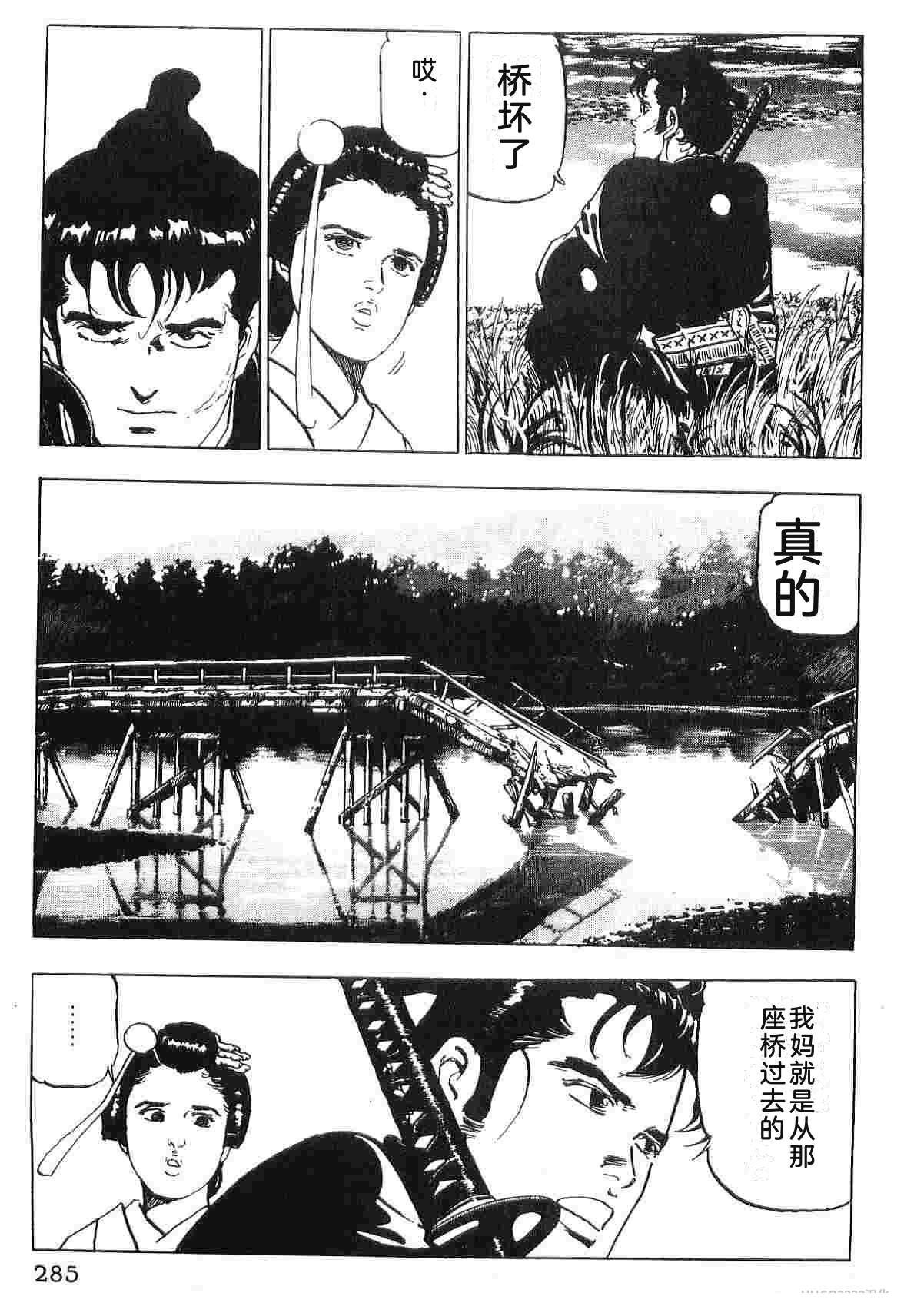 演员 第4卷 第293页