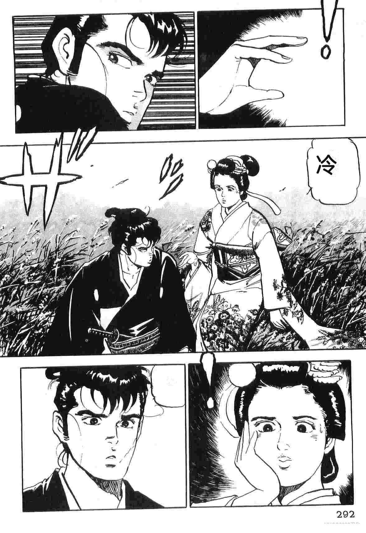 演员 第4卷 第300页