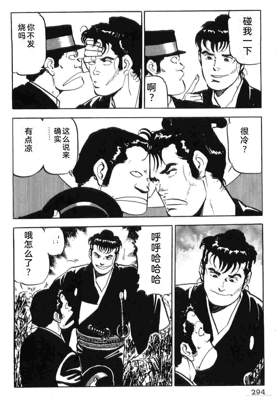 演员 第4卷 第302页