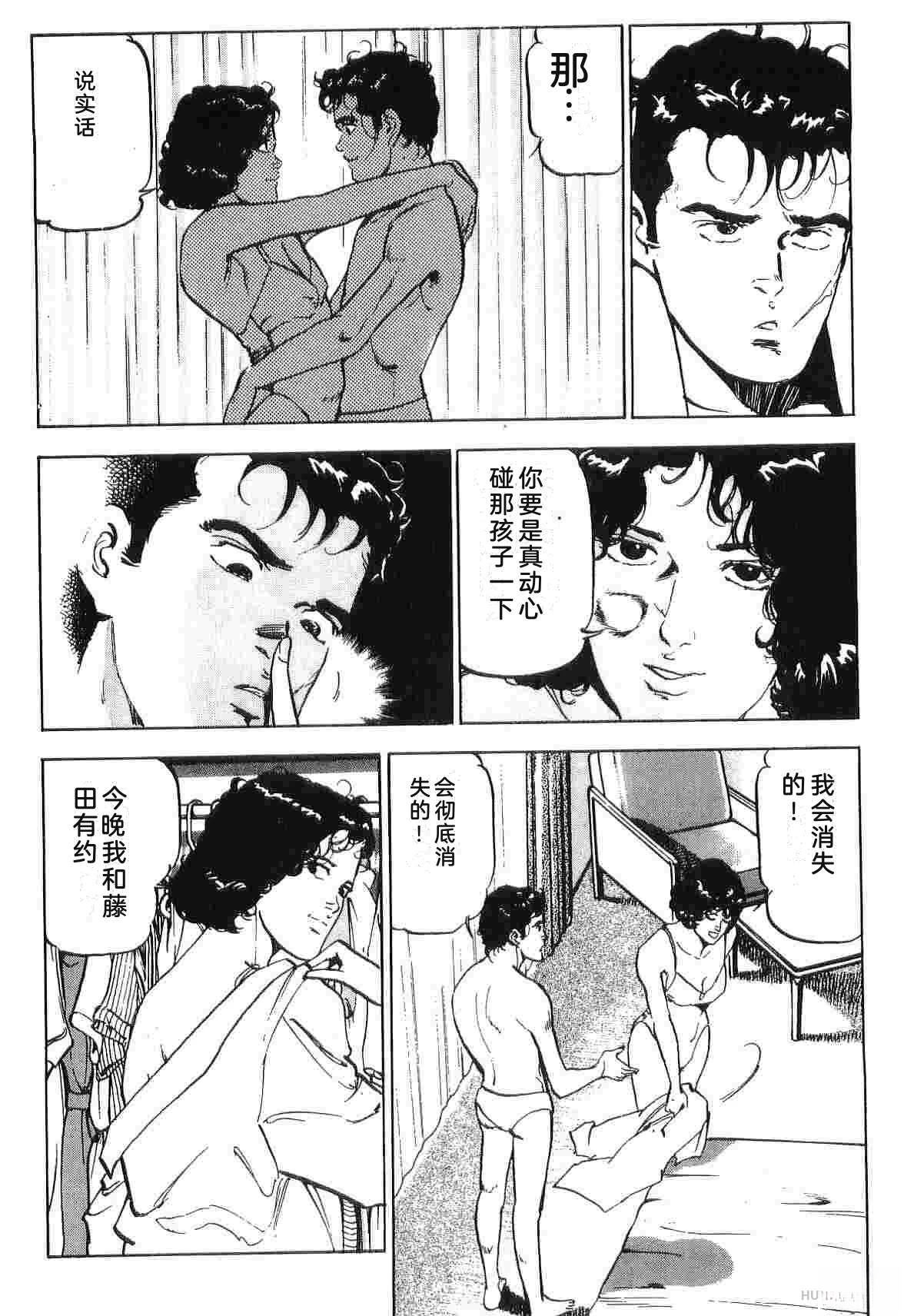 演员 第4卷 第304页