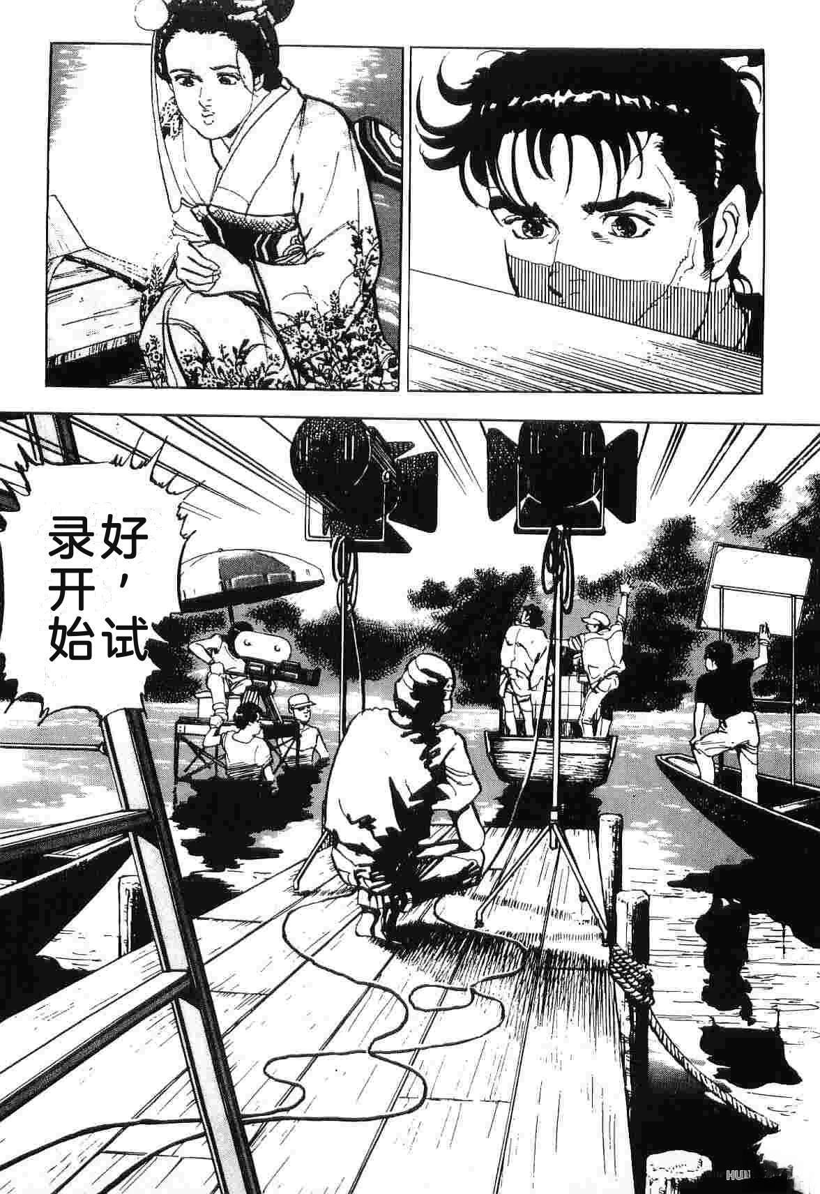 演员 第4卷 第307页