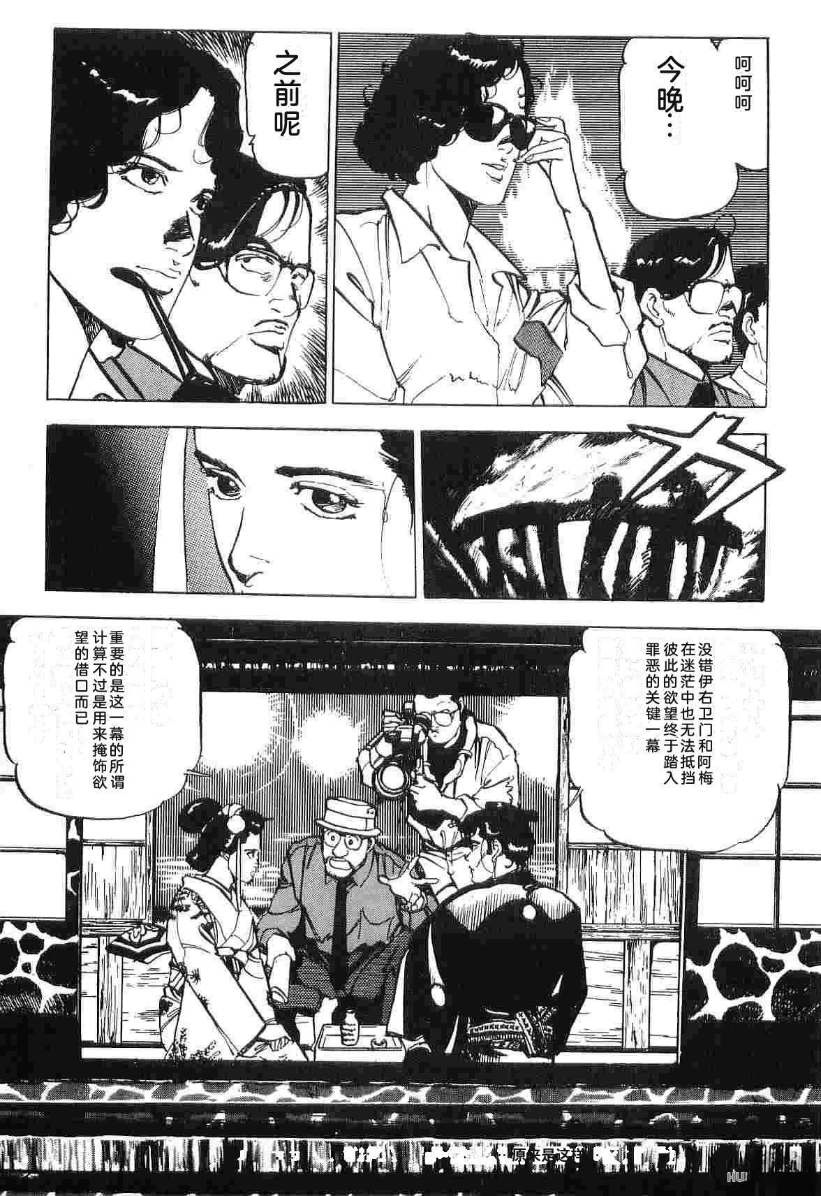 演员 第4卷 第309页