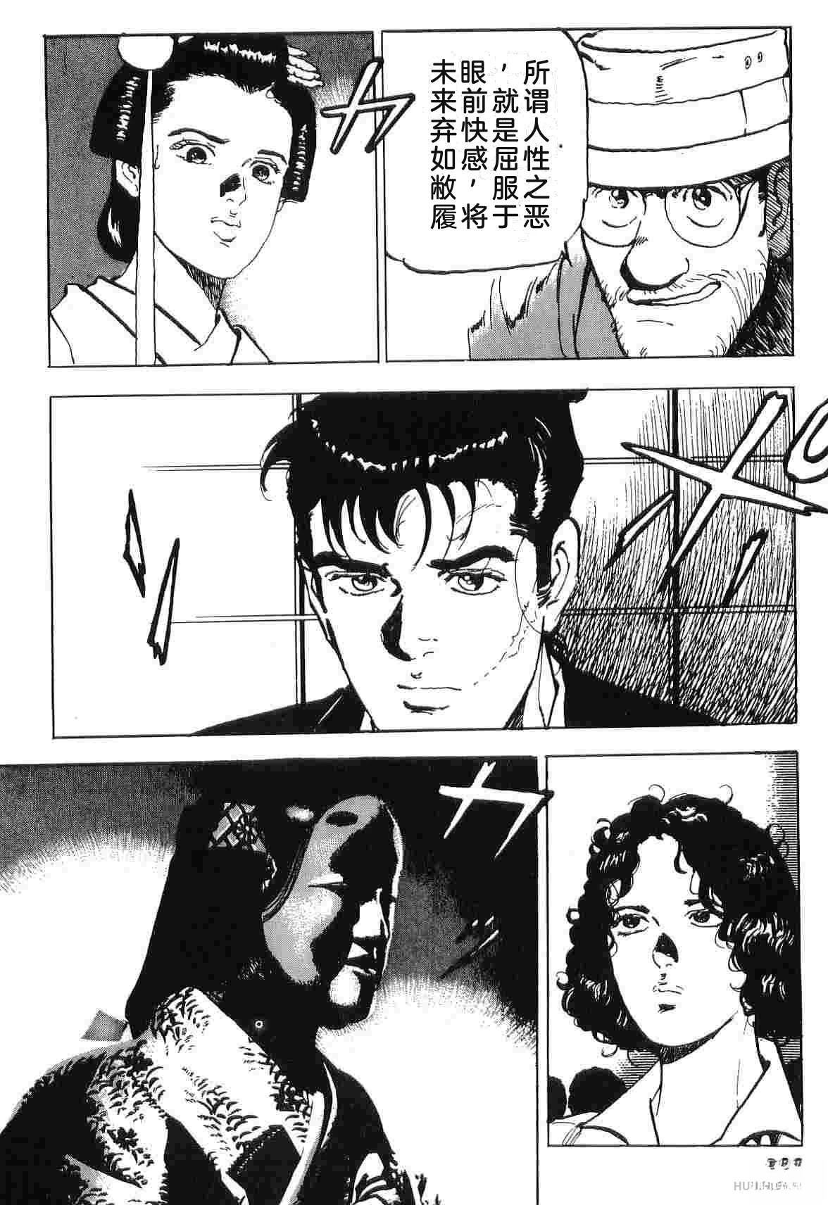 演员 第4卷 第310页
