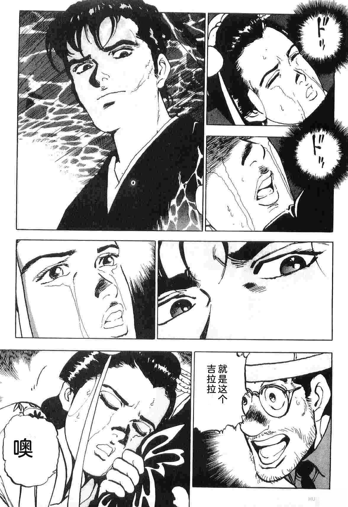 演员 第4卷 第323页
