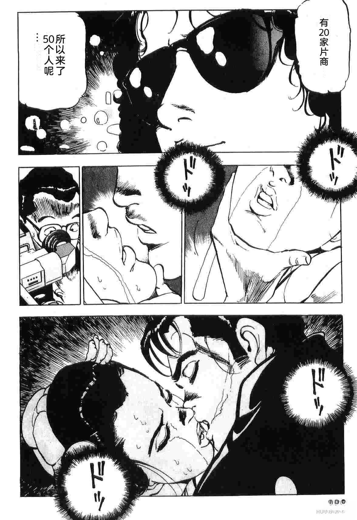 演员 第4卷 第328页