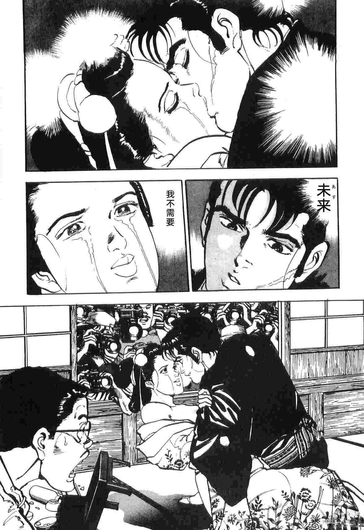 演员 第4卷 第336页
