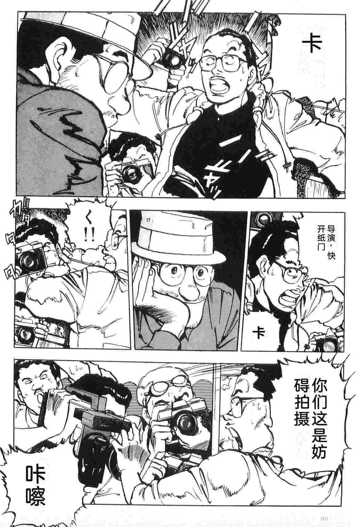 演员 第4卷 第337页