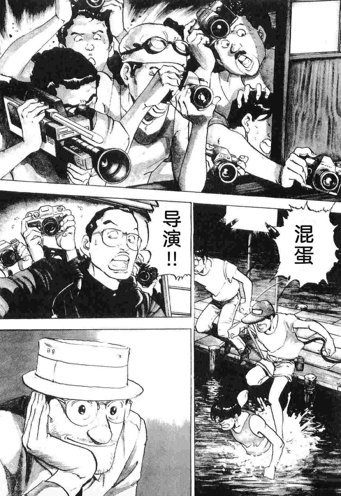 演员 第4卷 第339页