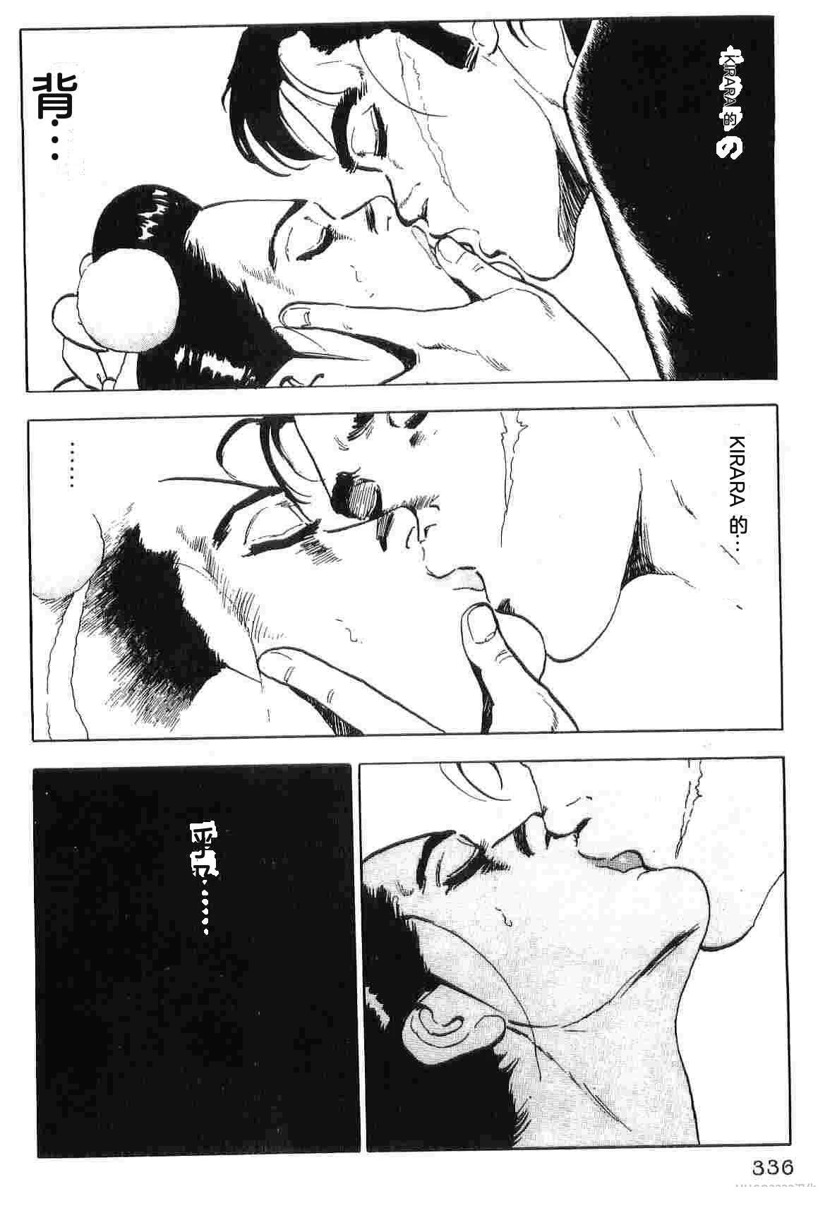 演员 第4卷 第344页