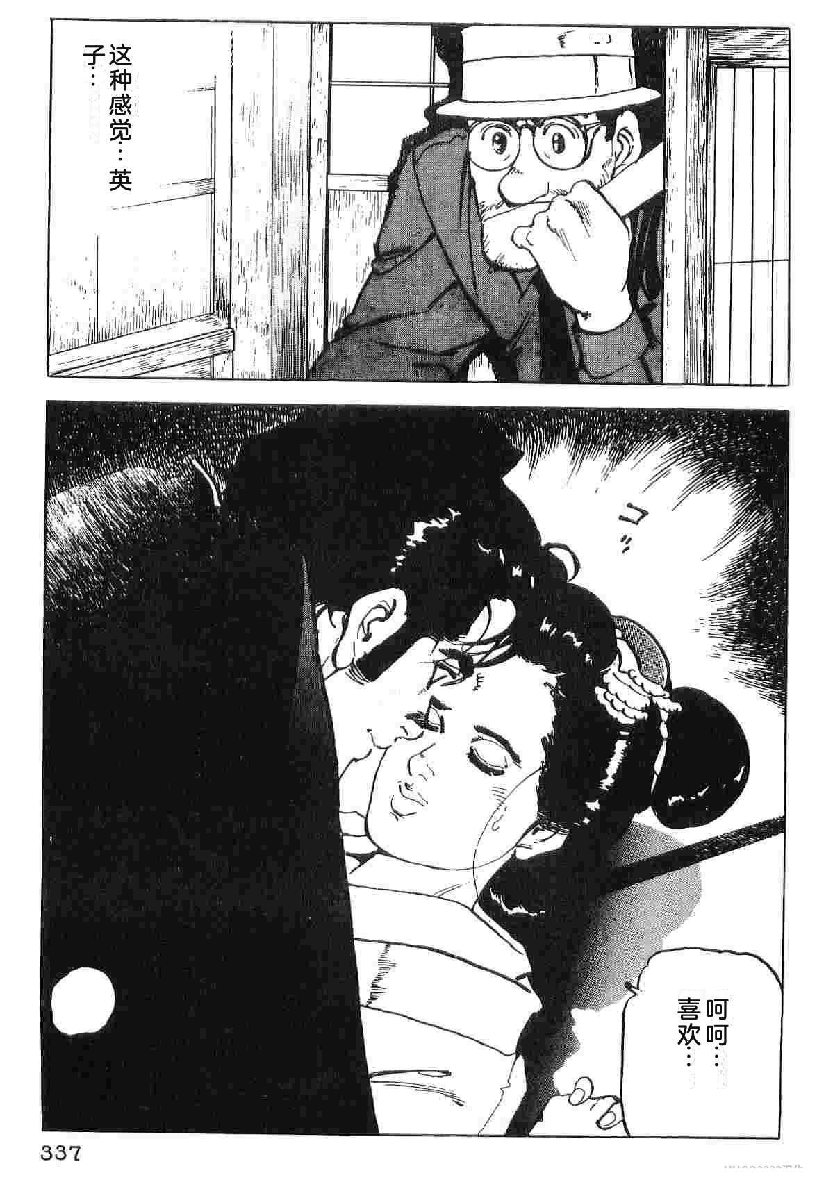 演员 第4卷 第345页