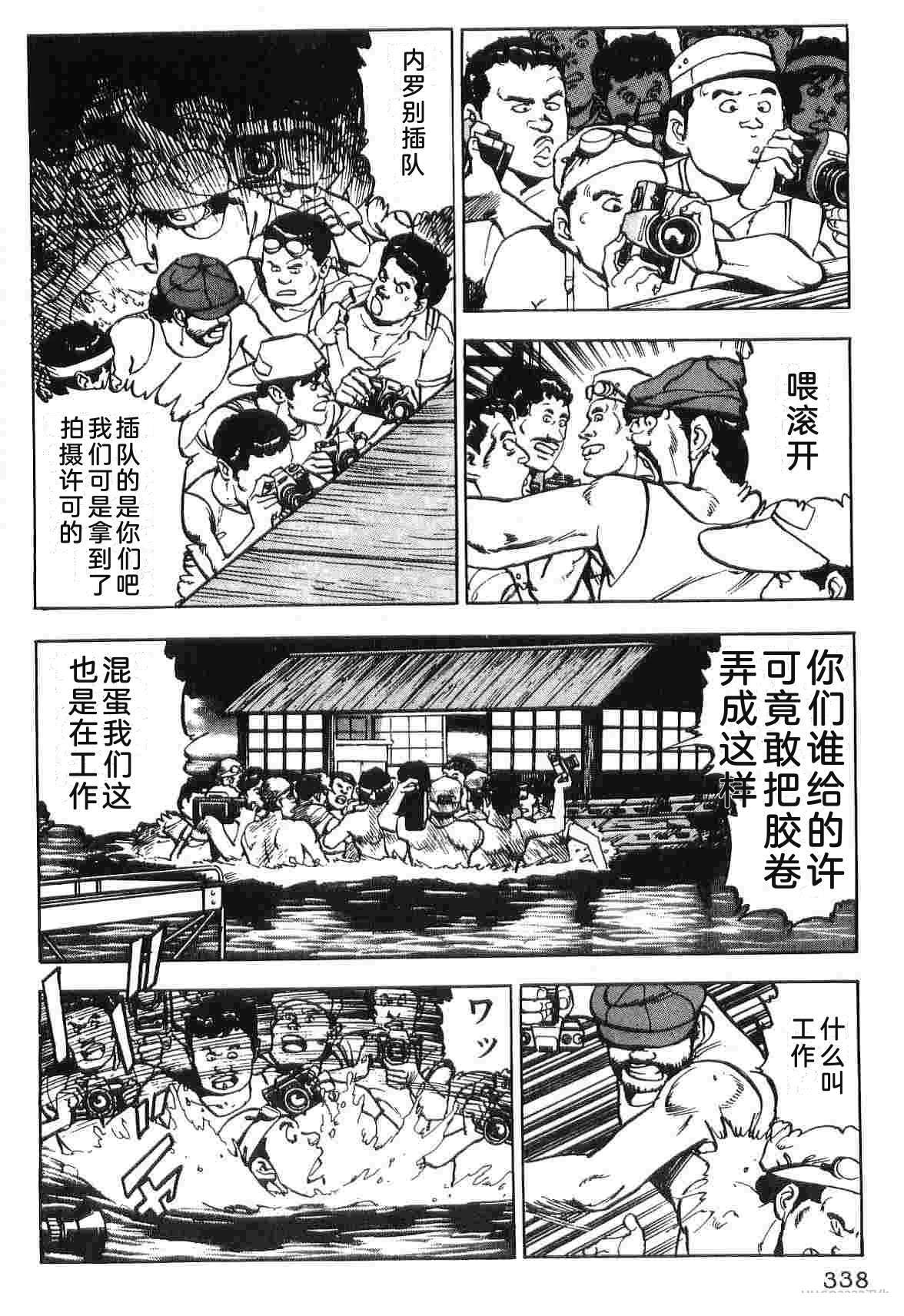 演员 第4卷 第346页