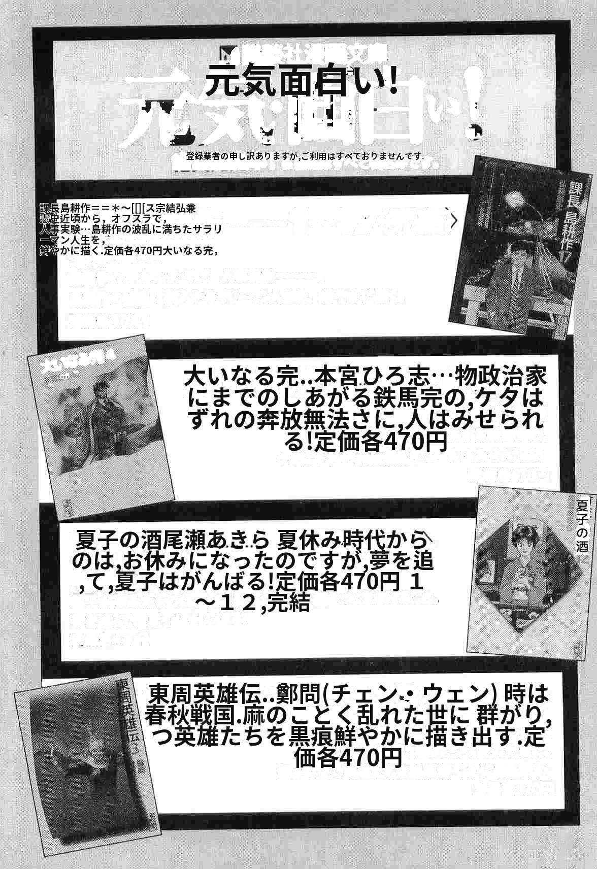 演员 第4卷 第368页