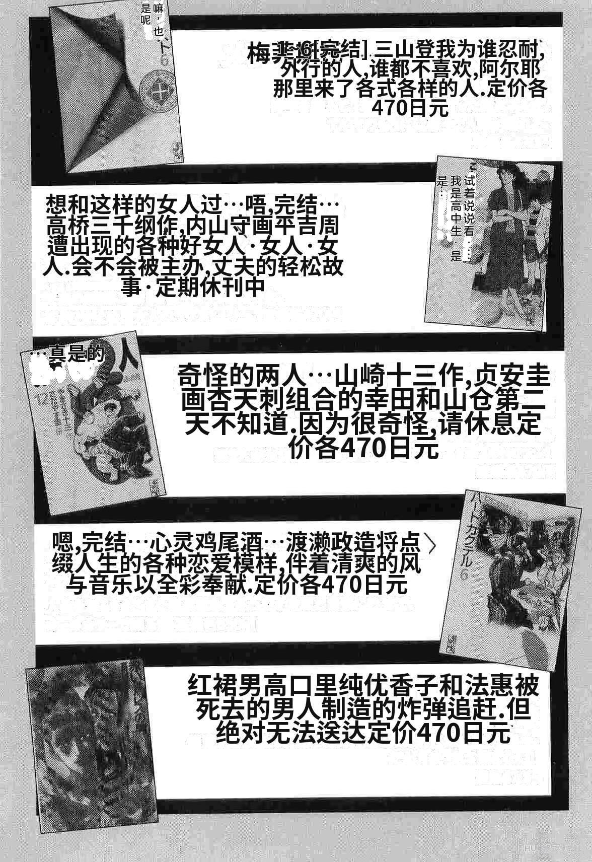 演员 第4卷 第370页