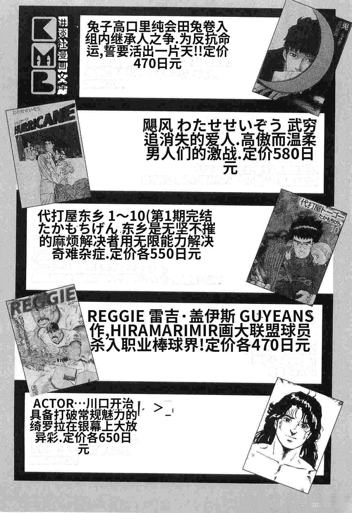 演员 第4卷 第371页