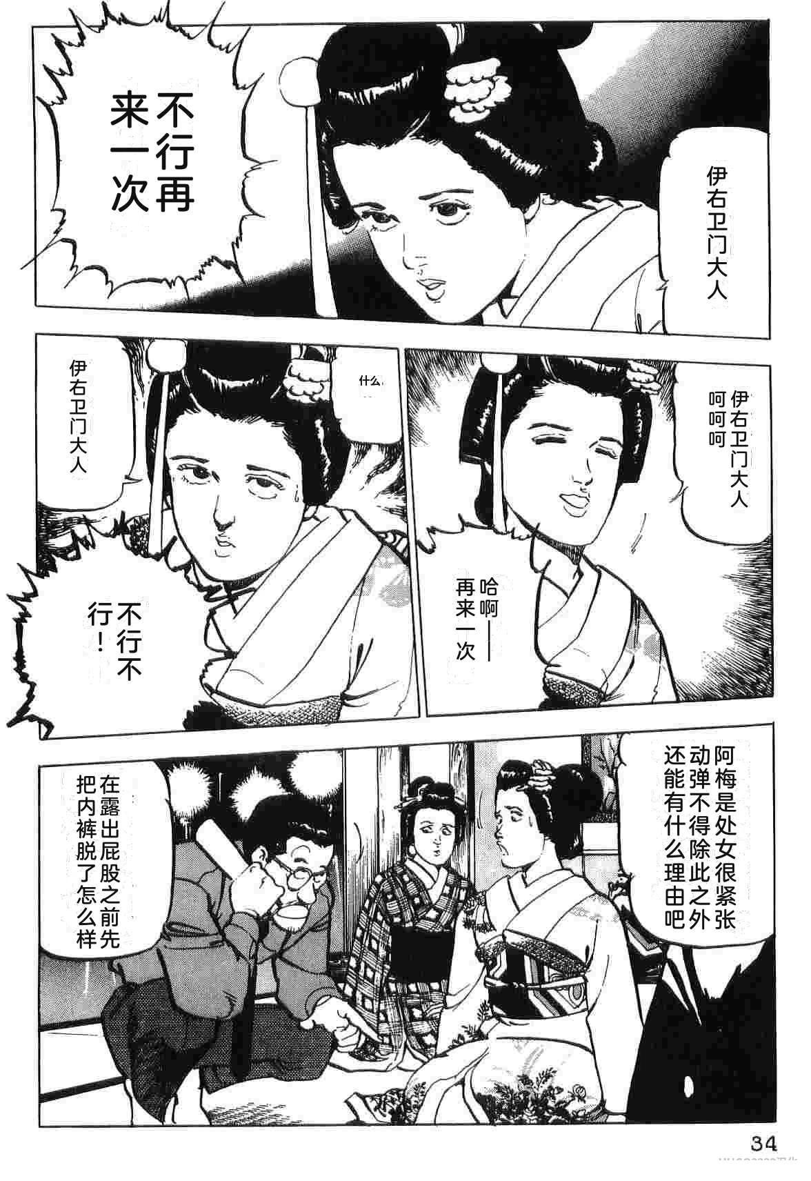 演员 第4卷 第42页