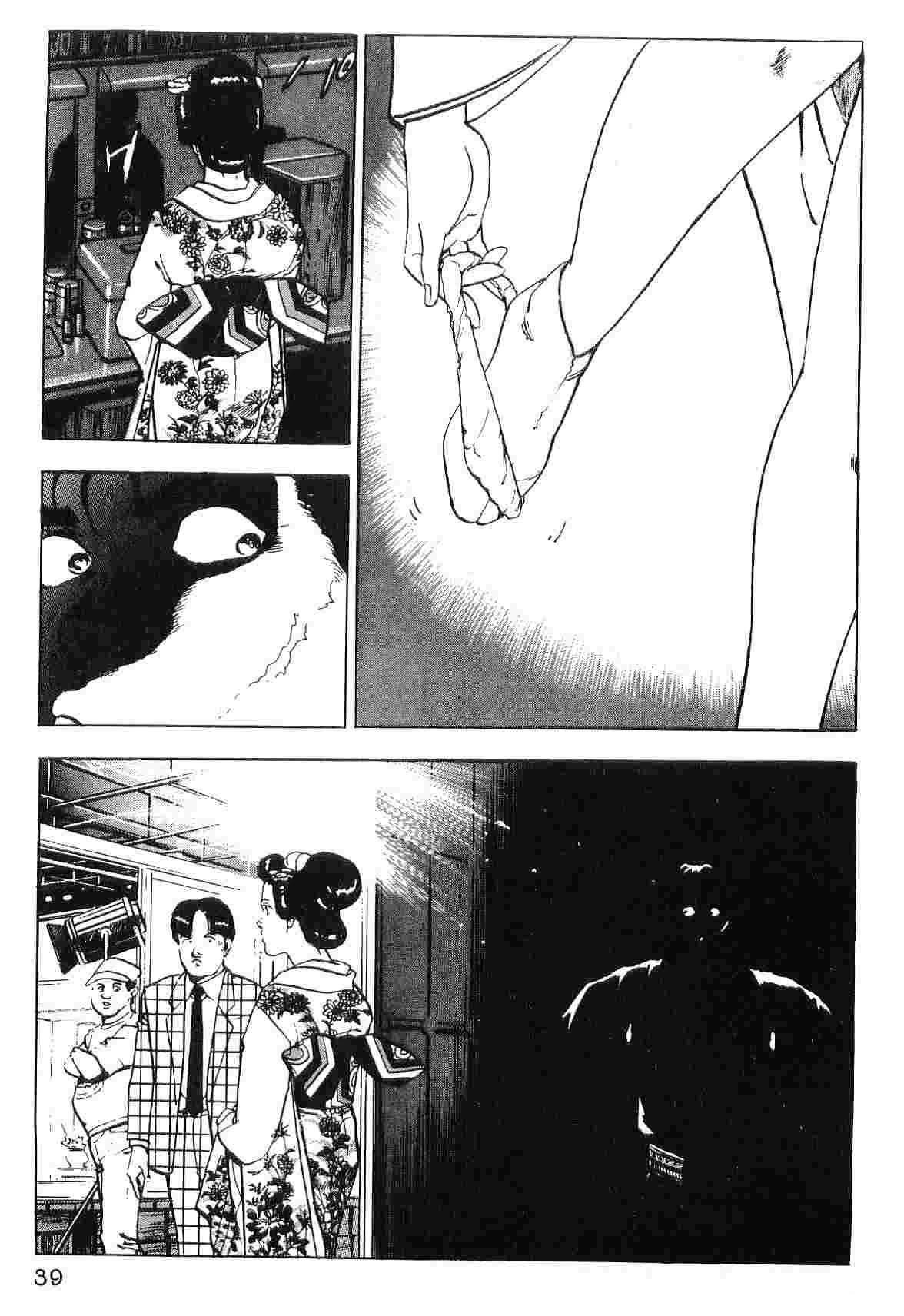 演员 第4卷 第47页