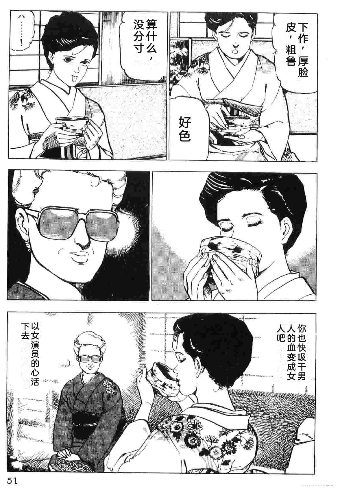 演员 第4卷 第59页