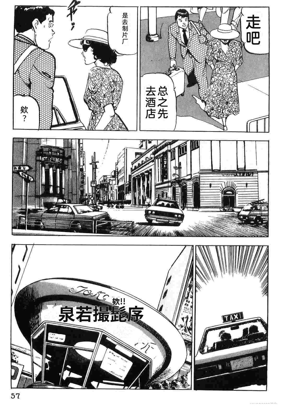 演员 第4卷 第65页
