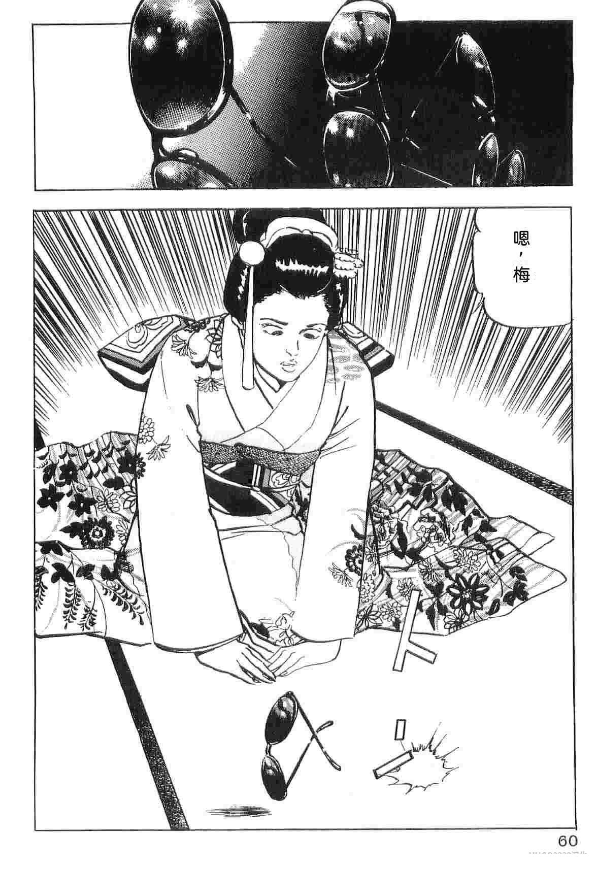 演员 第4卷 第68页