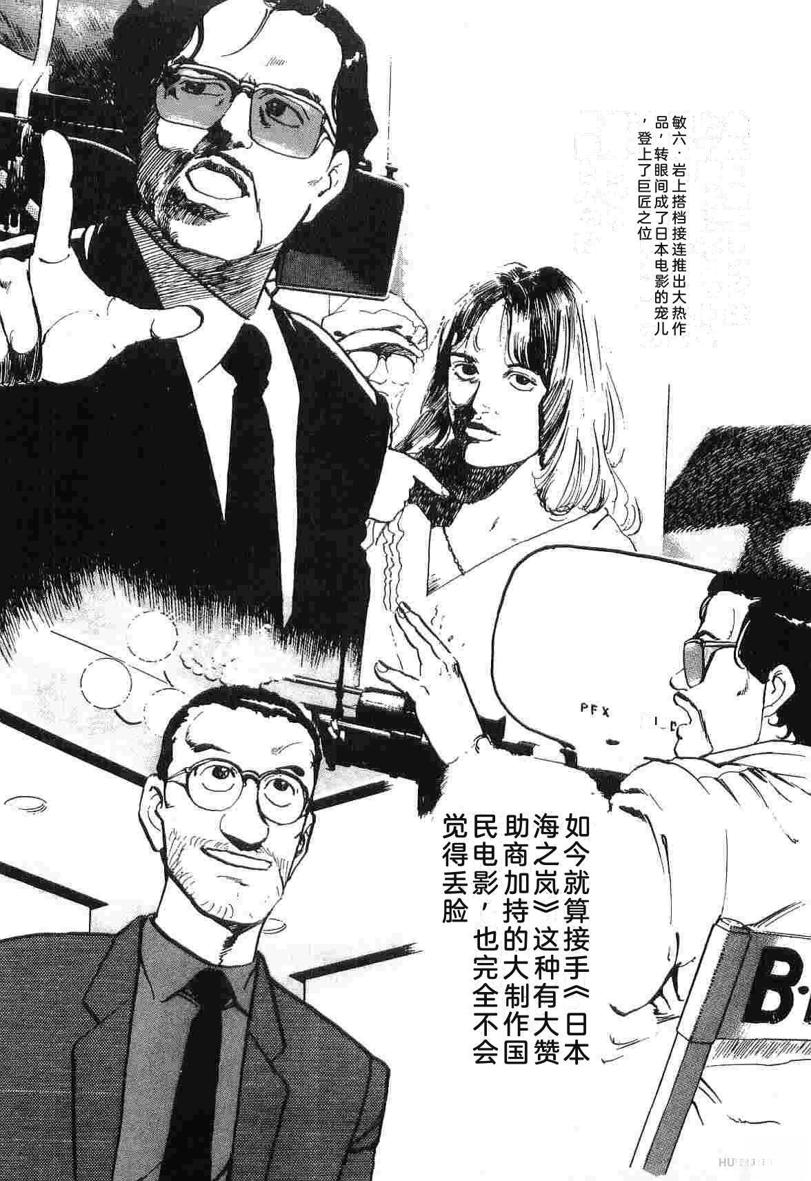 演员 第4卷 第81页