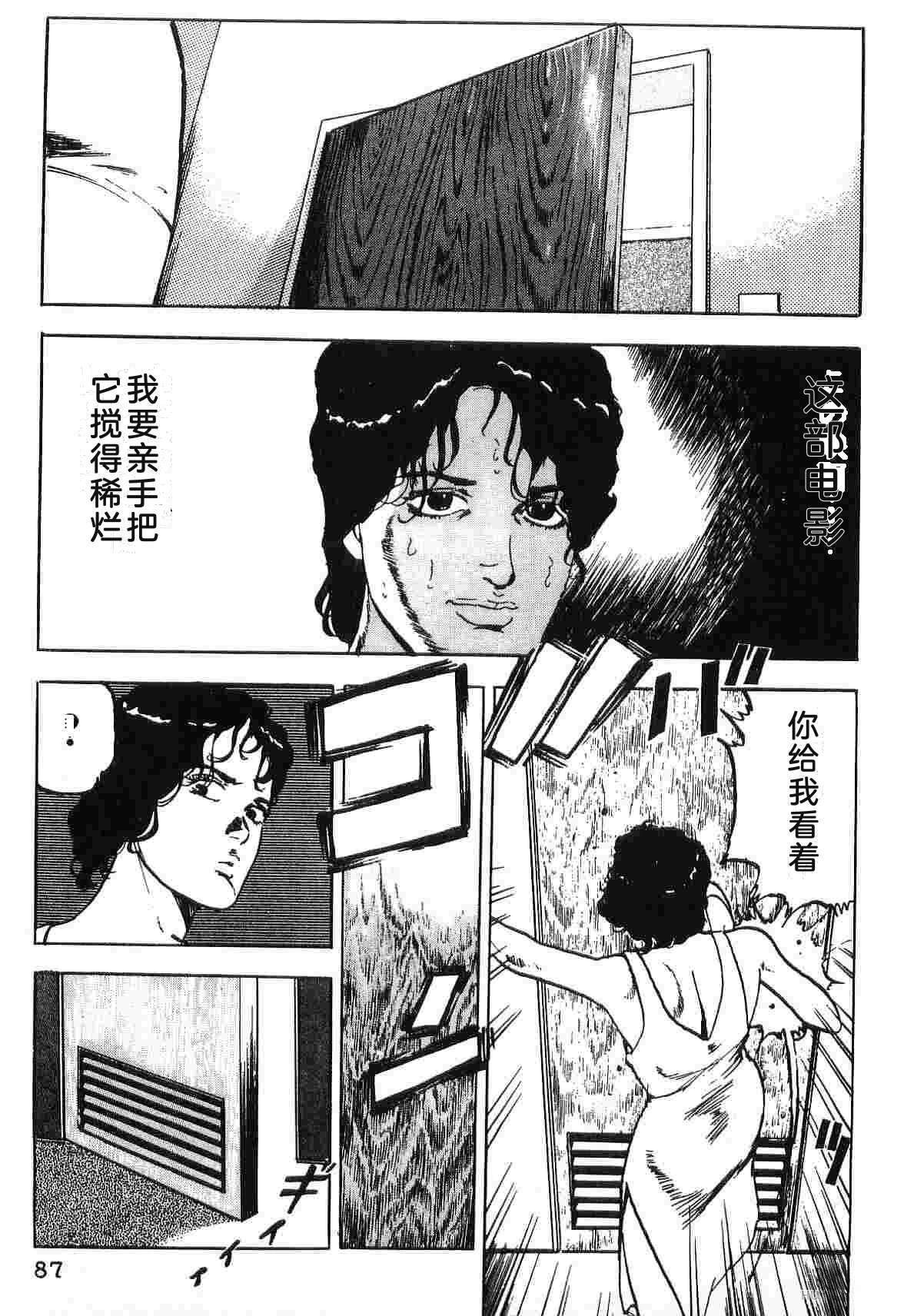 演员 第4卷 第95页